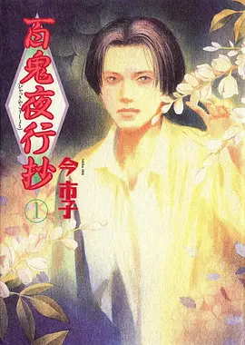 银河便利店日常治愈动漫番剧在线观看