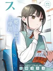 我们的小屋治愈慢综艺在线观看